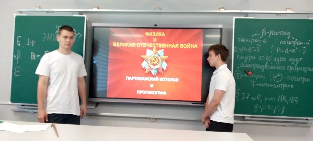 В память о тех, кто отвоевал для нас Победу, наши юные исследователи (школа 115, педаго...