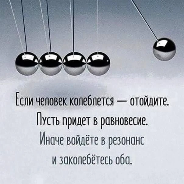 #психомысли