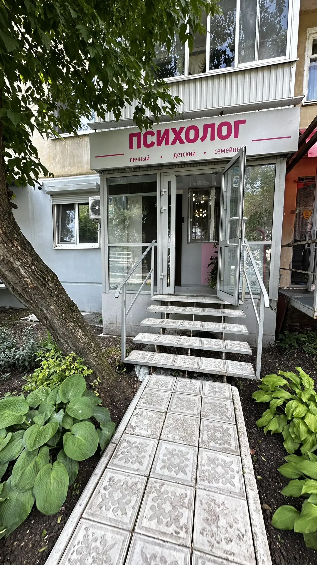 Напомню, что я  дипломированный психолог. И в Самаре я провожу как онлайн-, так и очные...
