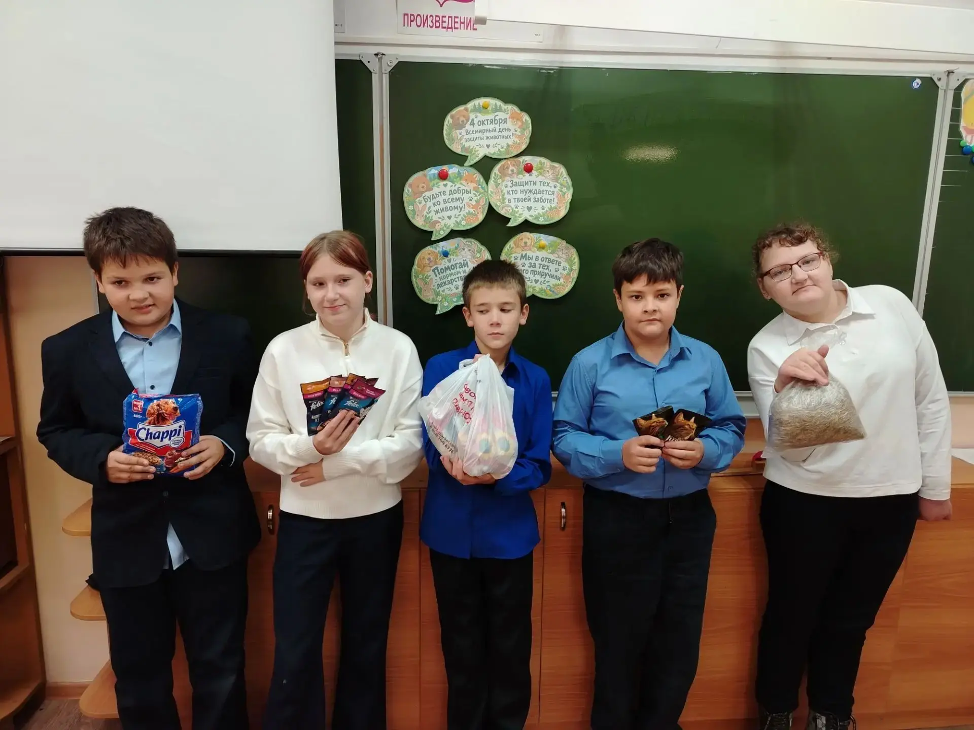 🎉 Добрые дела 5 «Б»: помогаем тем, кто не может попросить о помощи! 🎉