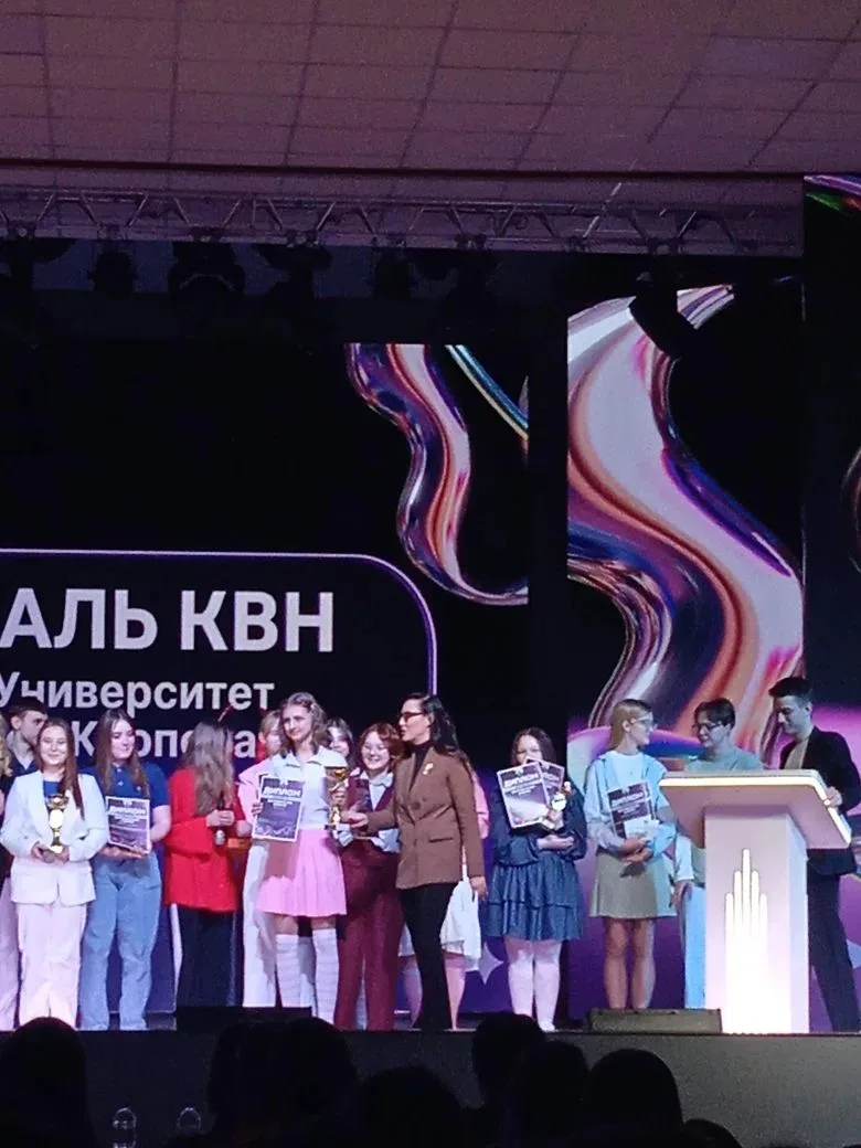 #гордость_школы  Сегодня в Сибирском Университете Потребительской Кооперации прошел фестиваль КВН💥, 