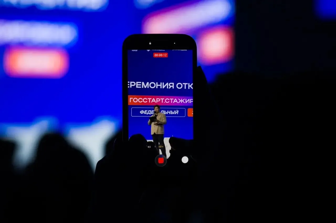 ЗАПУСТИЛИ «ГОССТАРТ.СТАЖИРОВКИ»