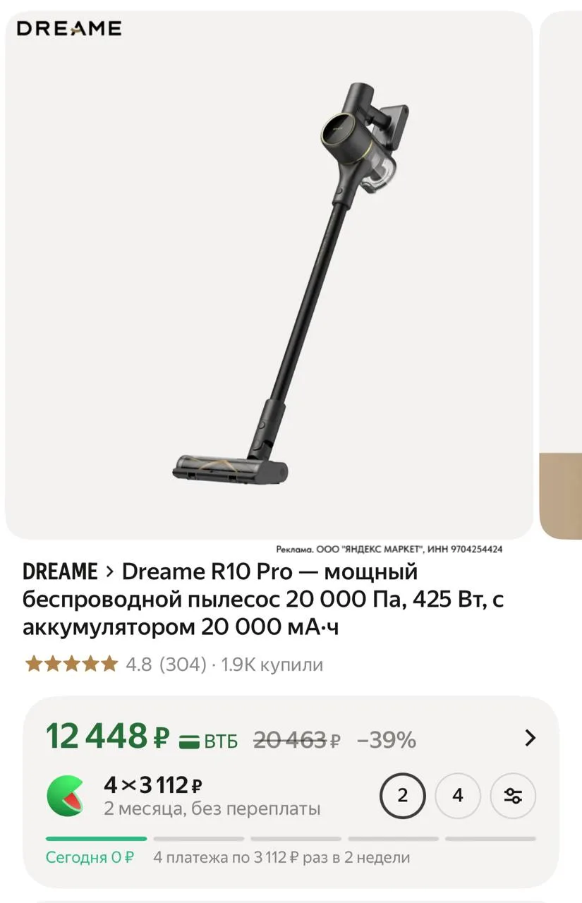 ⁣⁣⁣⁣⁣https://market.yandex.ru/cc/At8cyH?erid=5jtCeReNx12oajzh1DRxs82