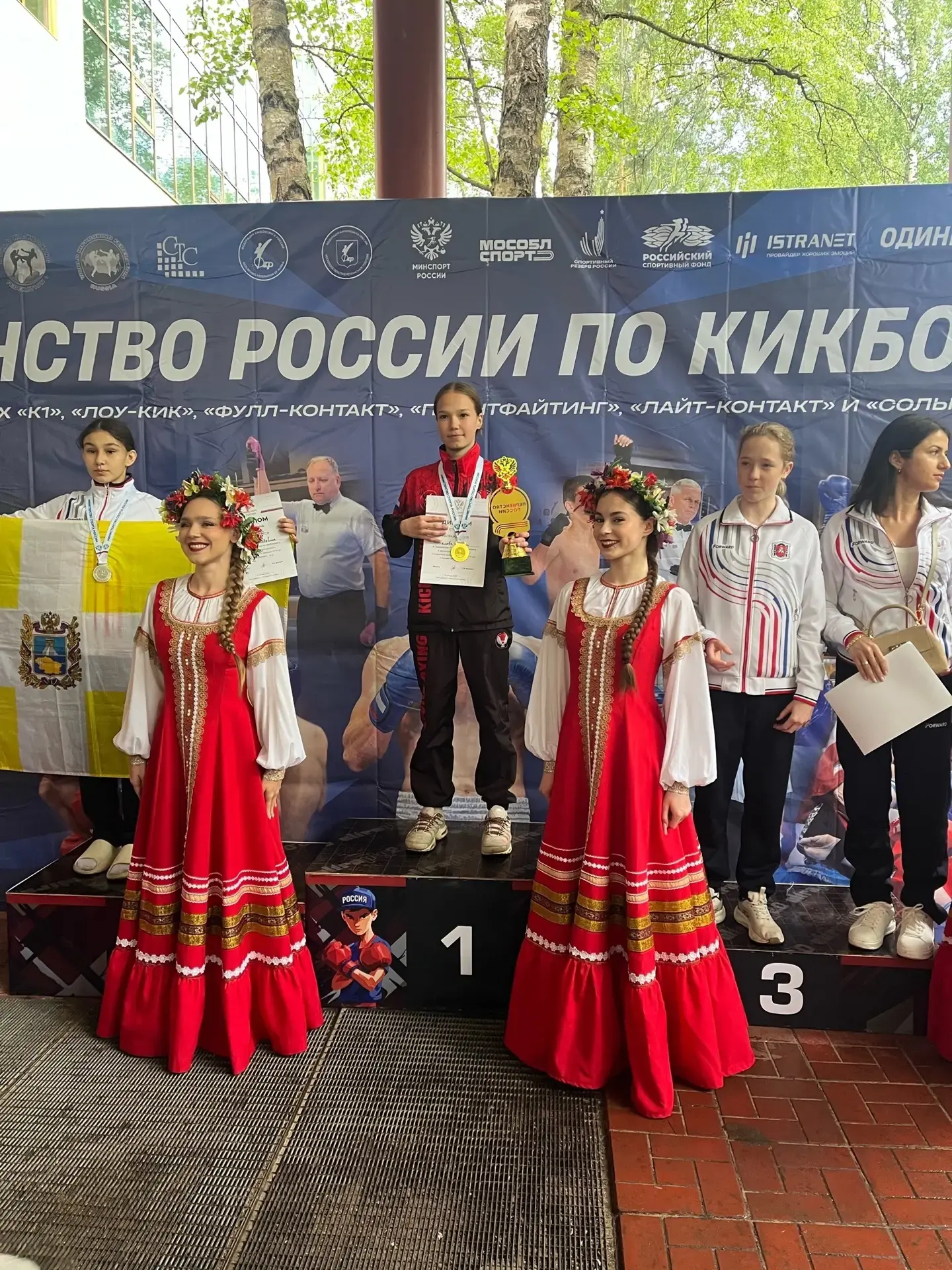 🔥 С 22 по 28 мая 2026 года в Одинцовском городском округе Московской области проходит ...