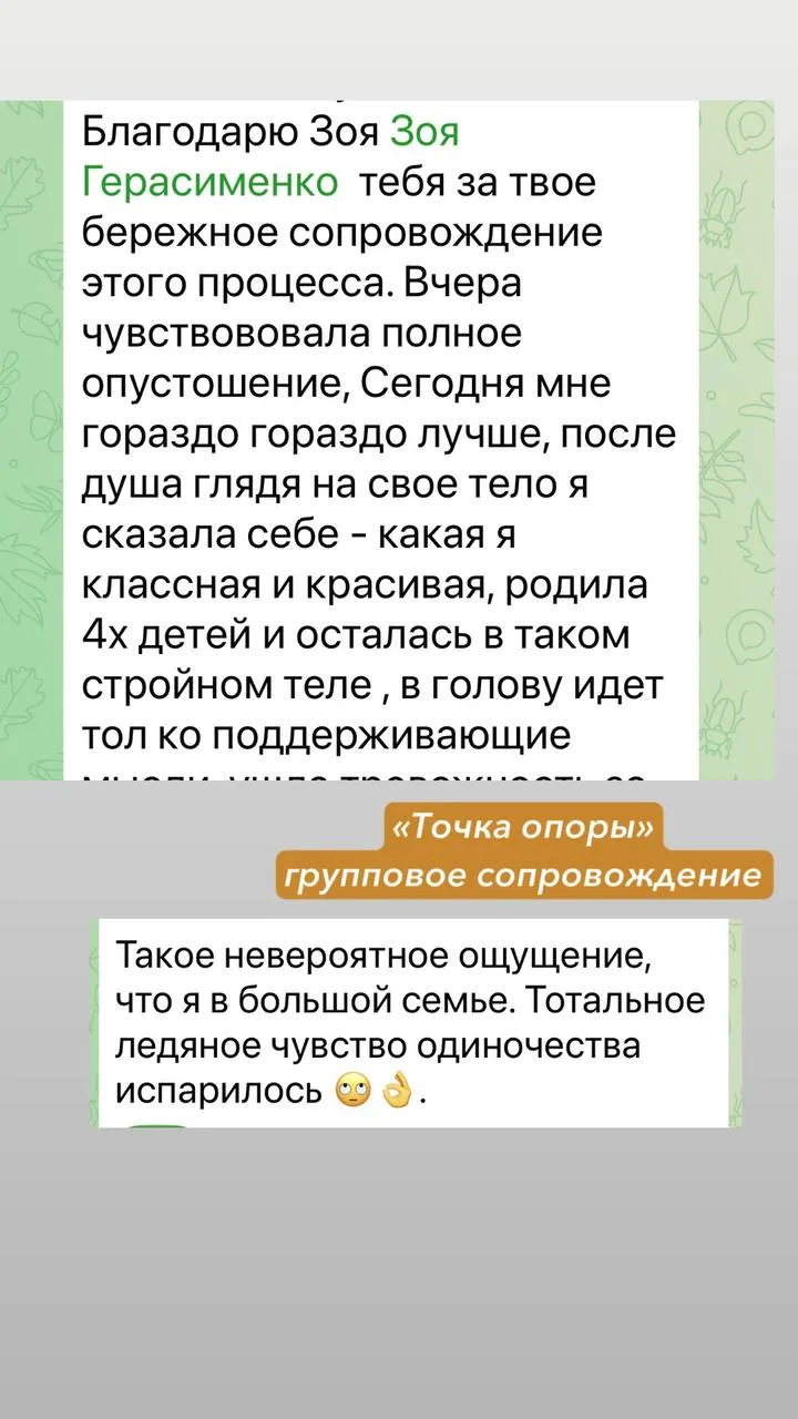 Правда, которую никто не хочет слышать: времени может не быть.