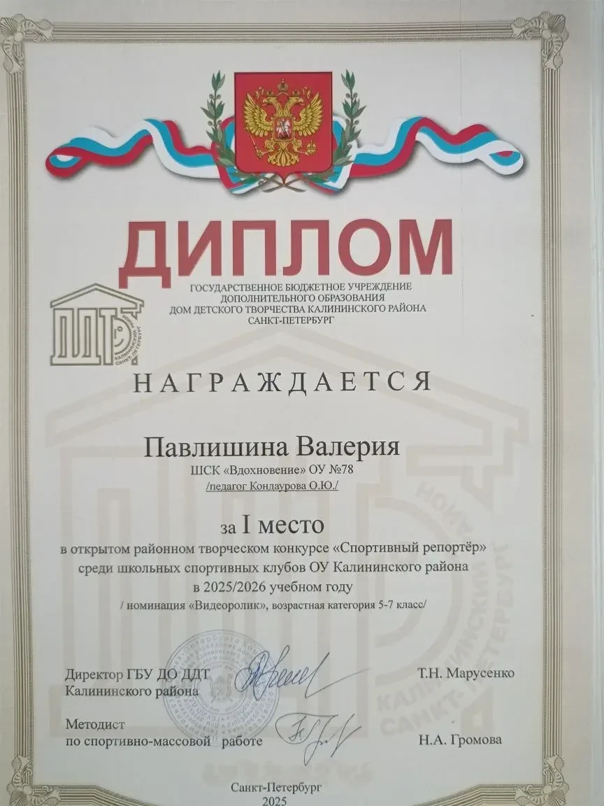 https://vk.com/public215980482 Юные журналисты из творческой студии "Мастерская СМИ78" ...