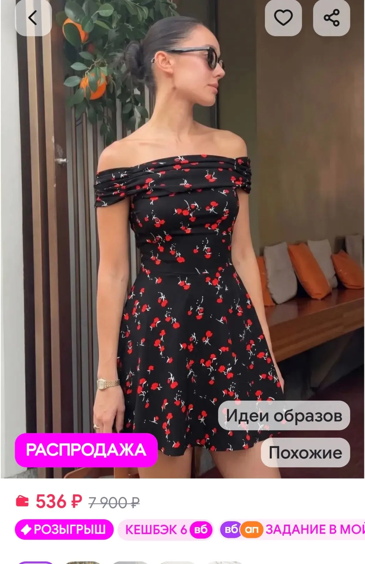 Платье летнее в цветочек с открытыми плечами Miss Brand