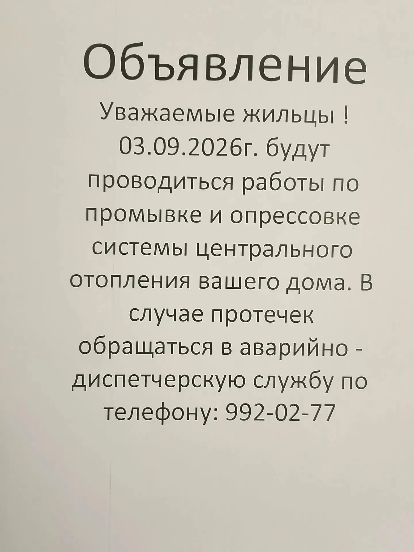 Заречная 17