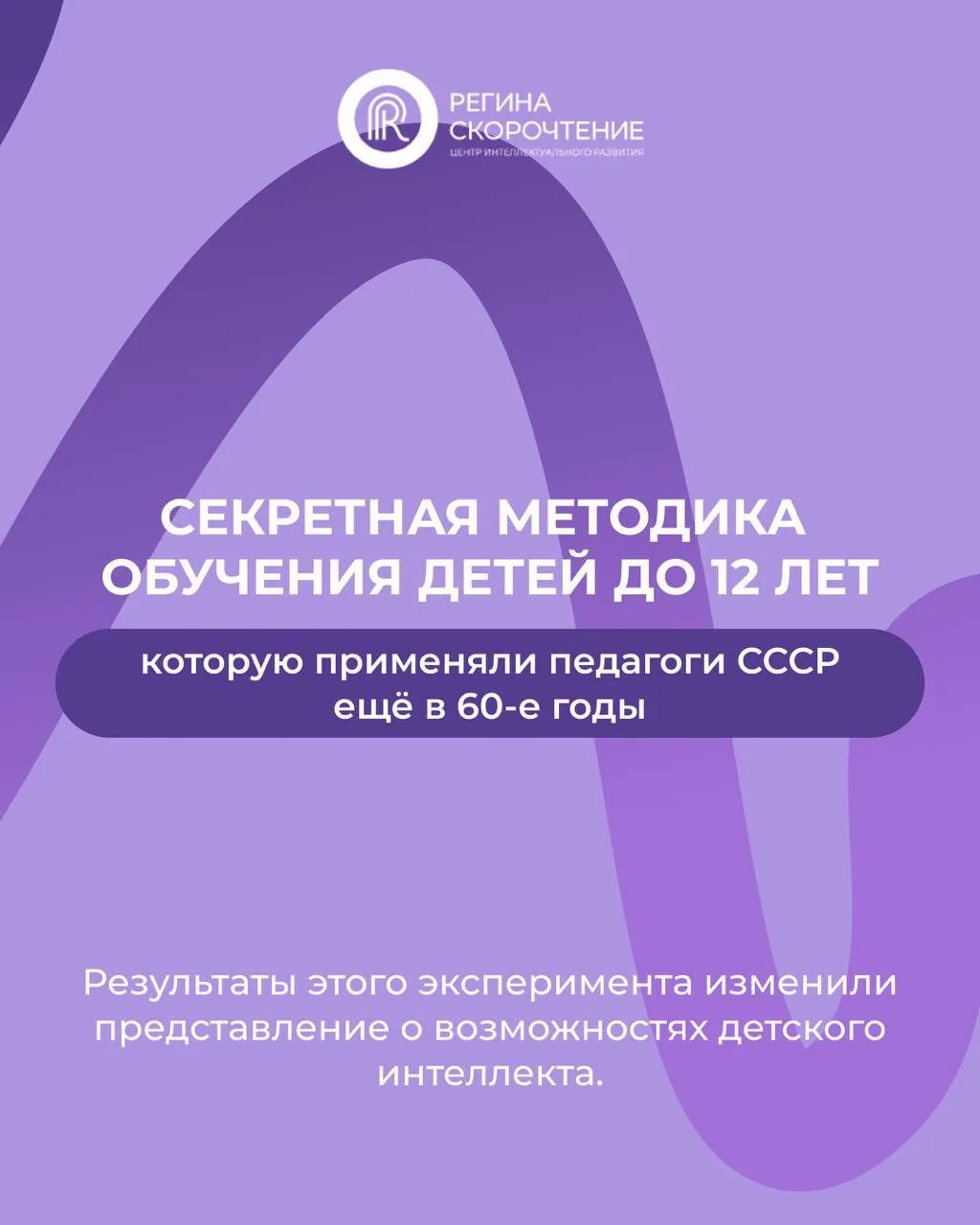 ￼Как в Советском Союзе обычные дети становились гениями?