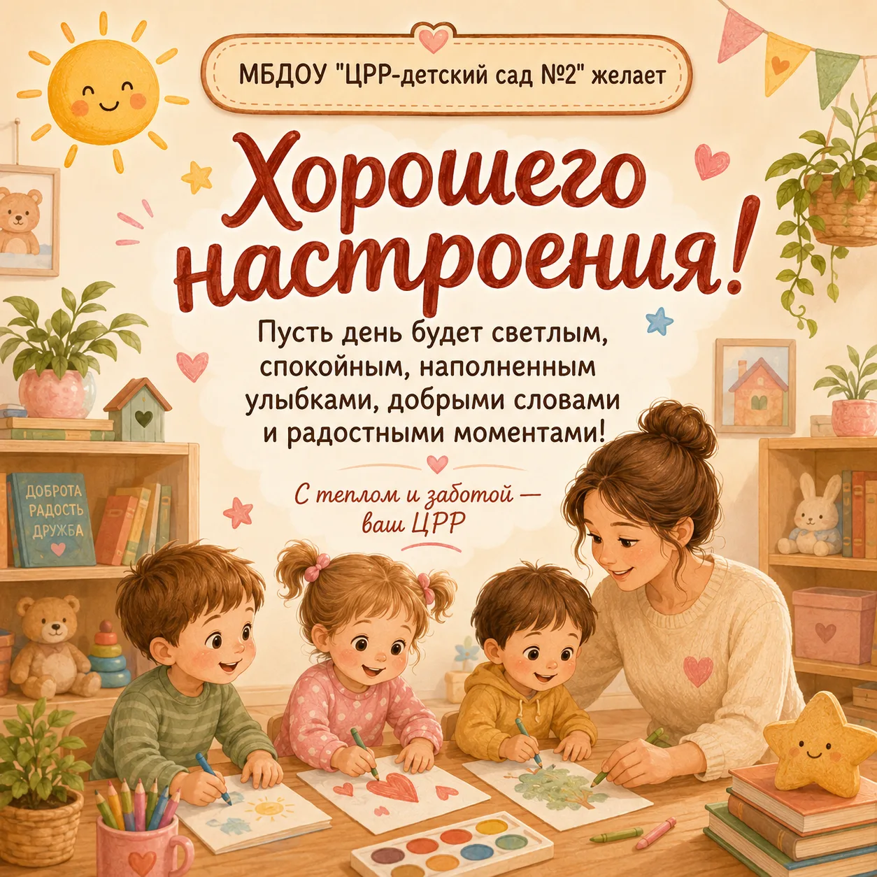 «Тульская область должна быть местом, где хочется жить и растить детей» — как отметил Губернатор Тул