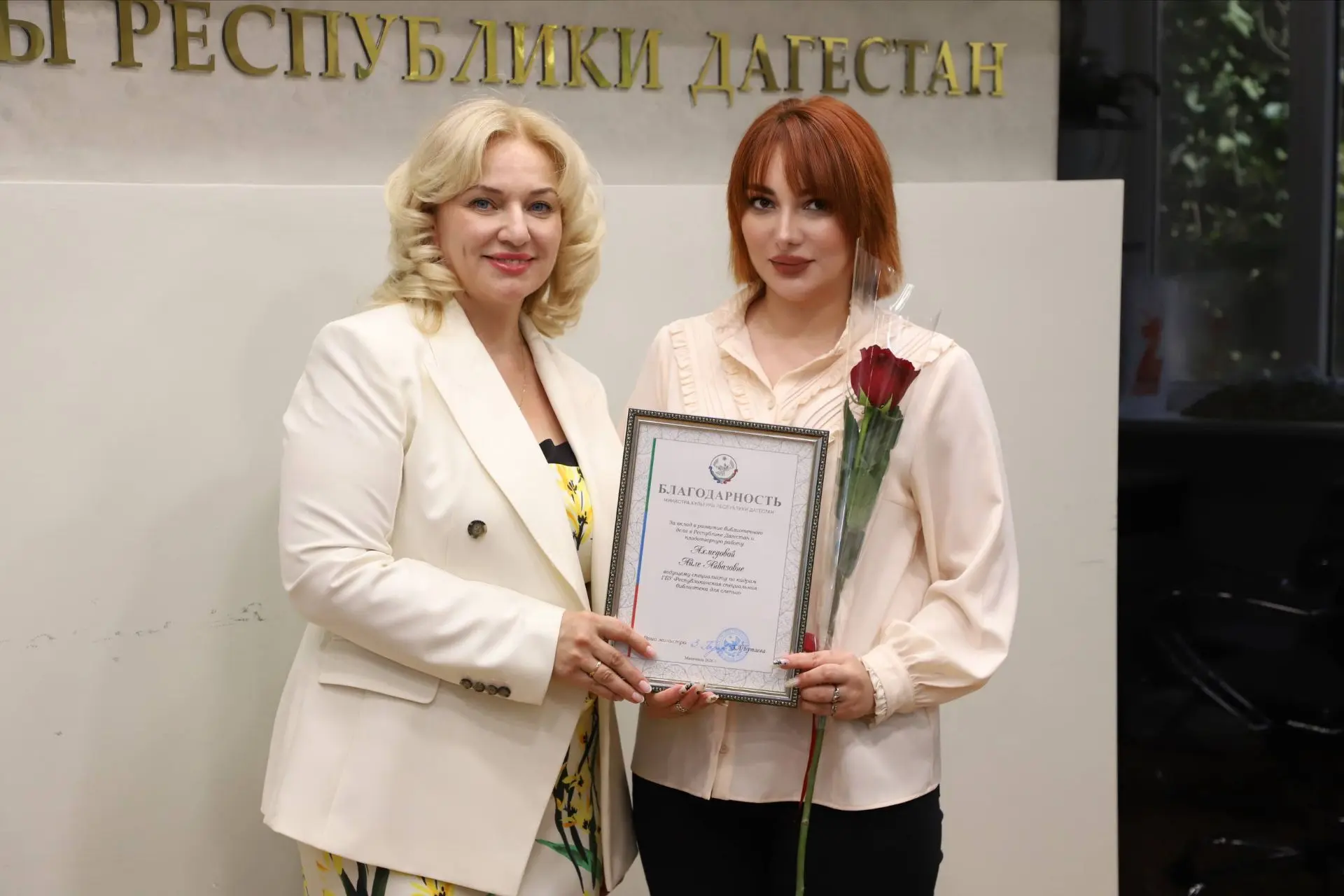🇷🇺 Наши сотрудники удостоены высоких наград ко Дню Конституции Дагестана!
