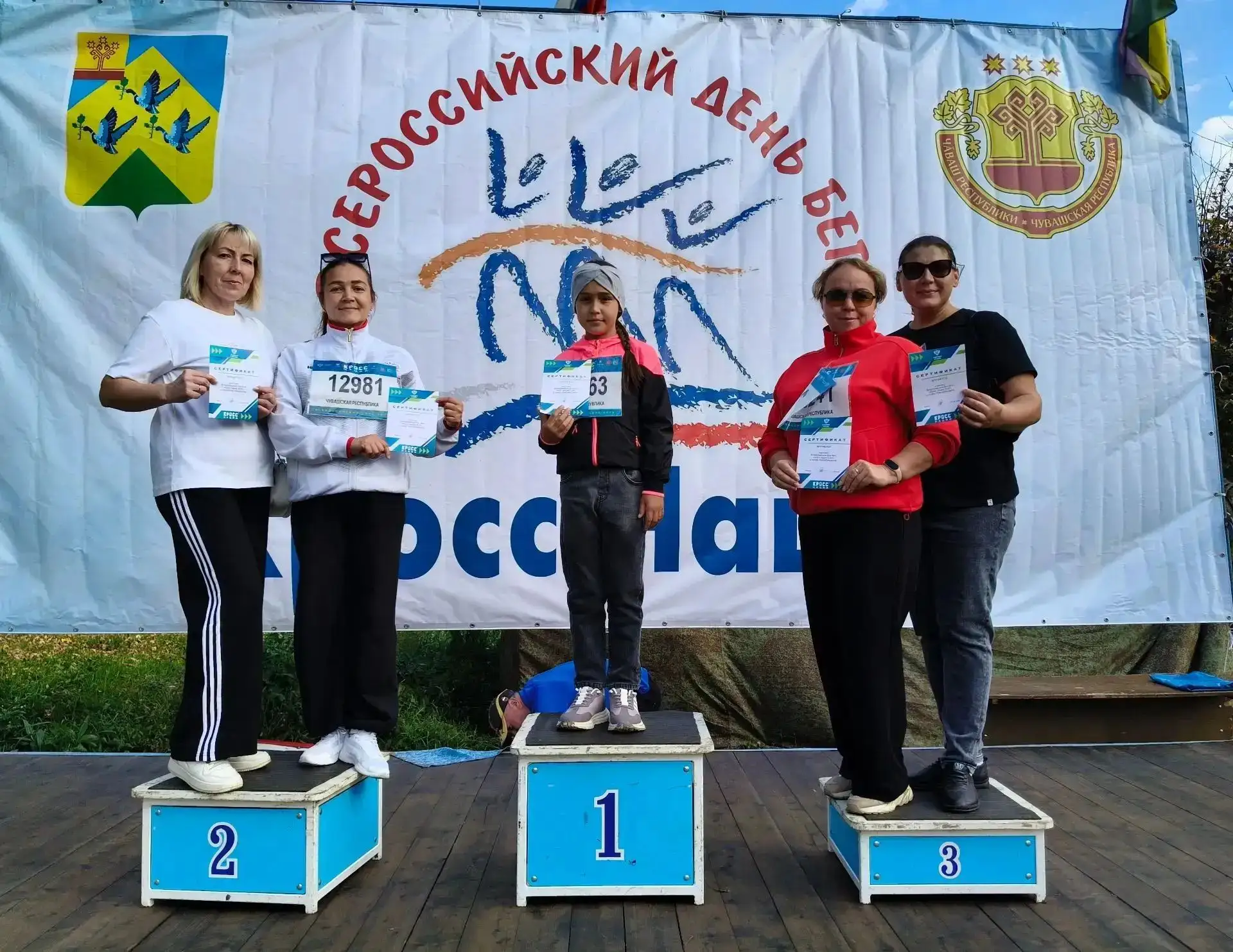 🏃‍♀️«Кросс нации — 2026»: спортивный дух и отличное настроение!🏃