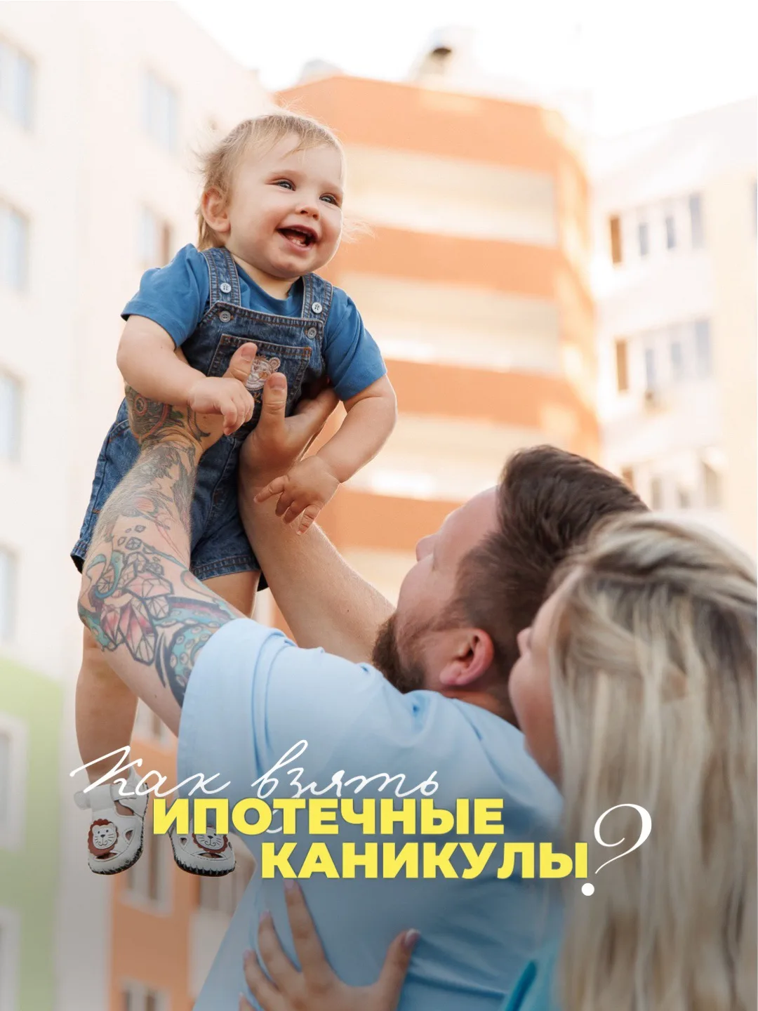 Меры поддержки, которыми стоит воспользоваться 🤍