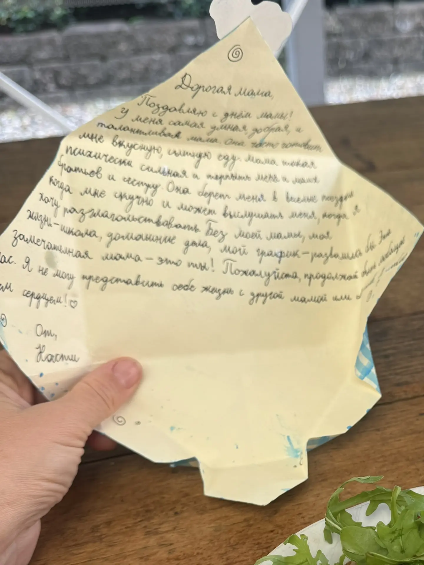 В этот День Матери больше всего внимания мне уделил старший ребенок, Анастасия. После церкви пригото