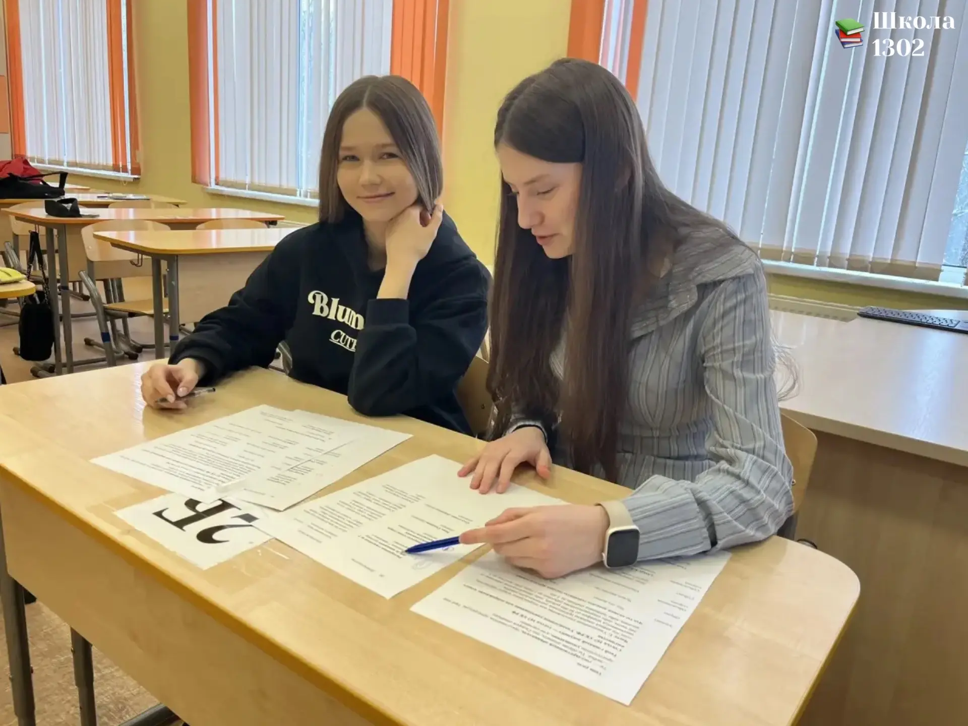 🧏‍♂️ УЧЕНИКИ ПРЕДПРИНИМАТЕЛЬСКОГО КЛАССА ИЗУЧАЮТ ОСНОВЫ СУДЕБНОГО ДЕЛА  Ученики 11 «Б» класса попроб