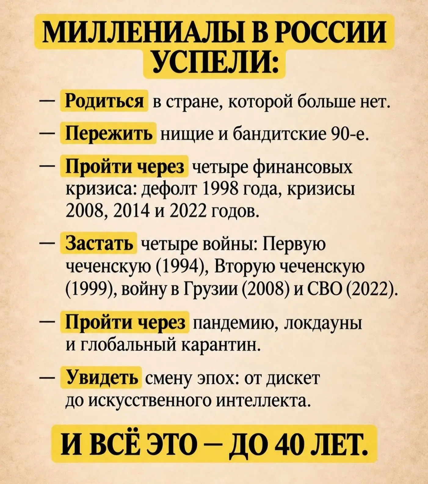 💁‍♀️Мемчики тут