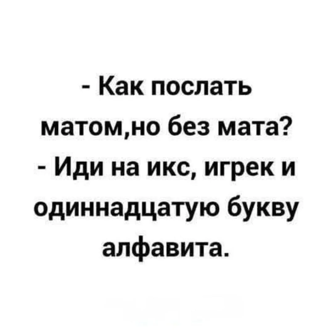 Важный Гусь