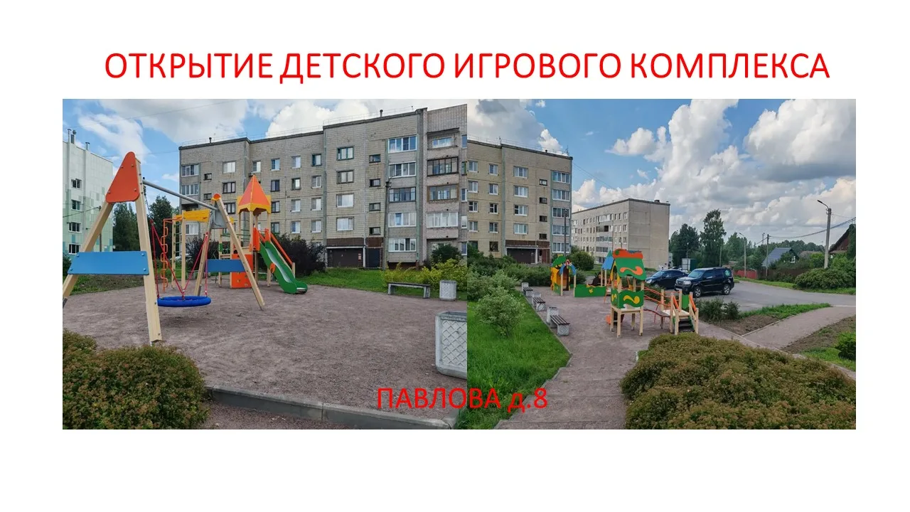 👫Мальчишки и девчонки нашего города!❗
