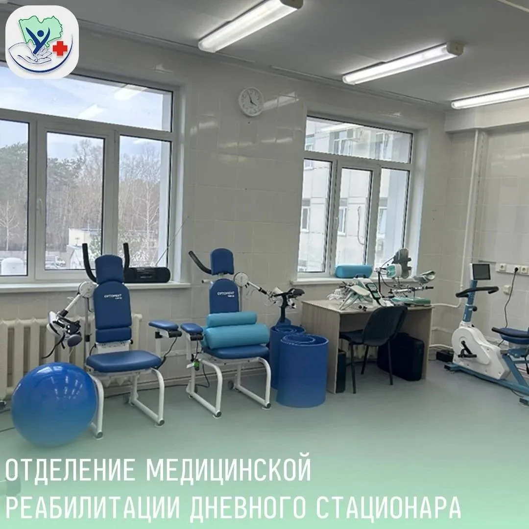 Восстановление - это не только лечение, но и поддержка. И мы рядом!