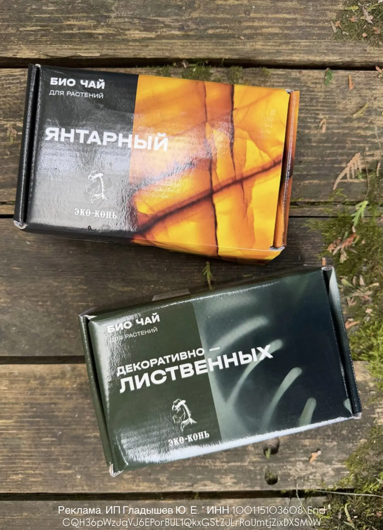 Мое любимое удобрение этого сезона или все гениальное просто!