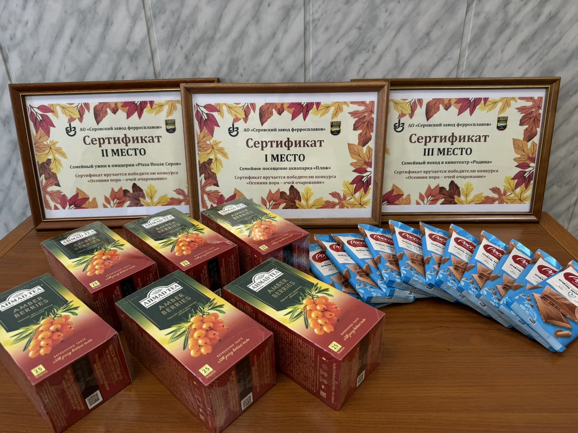 🎉 Итоги конкурса «Осенняя пора — очей очарование»! 🍁
