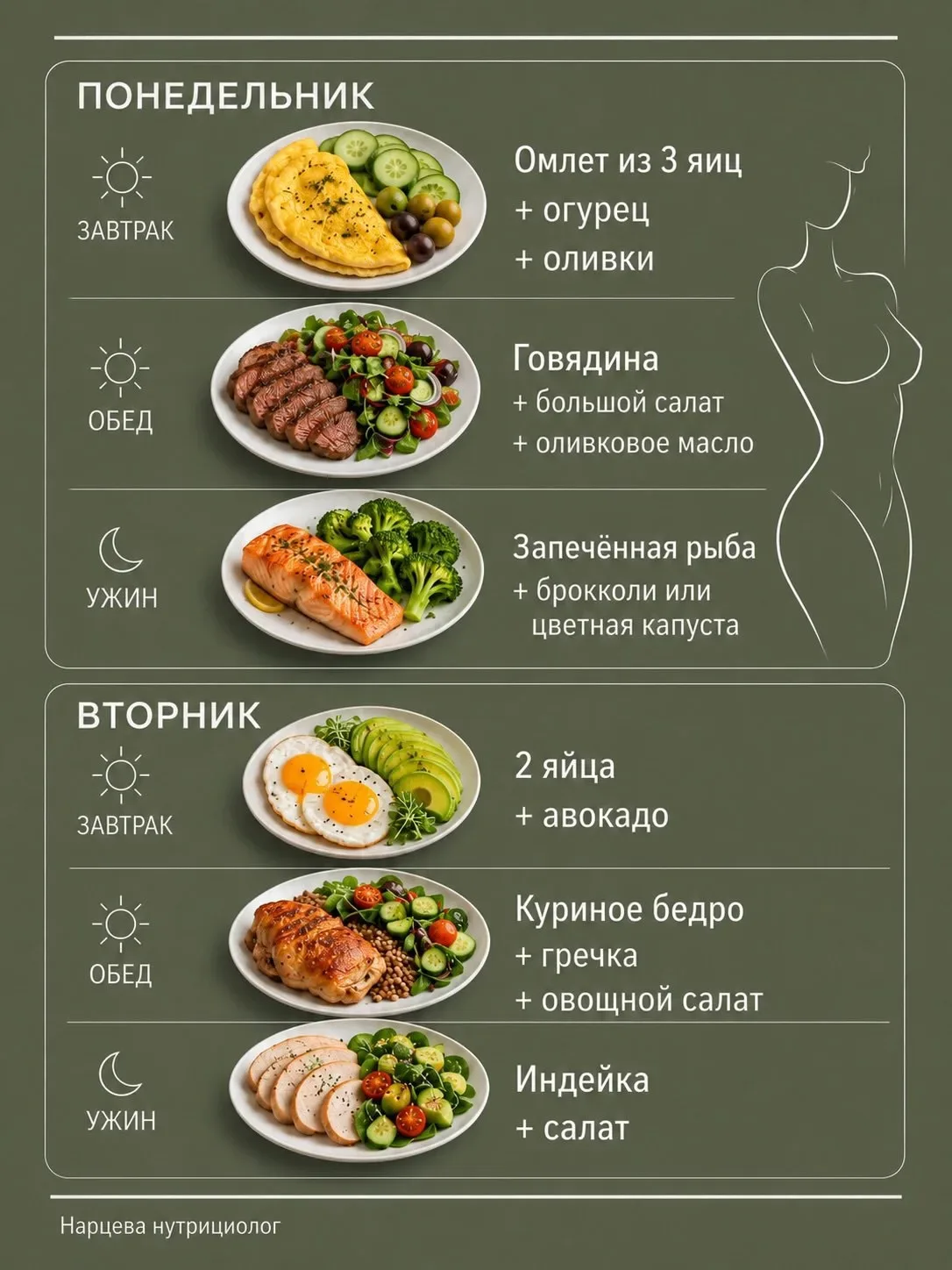 Сохраняй 😈