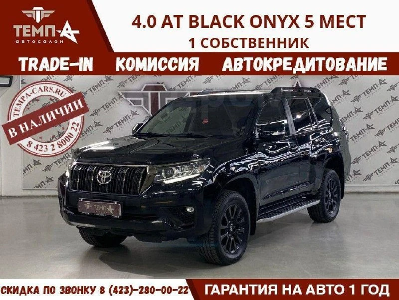 👑 ЛЕГЕНДЫ БЕЗДОРОЖЬЯ И СТАТУСА: СЕМЕЙСТВО LAND CRUISER В НАЛИЧИИ! 🦾