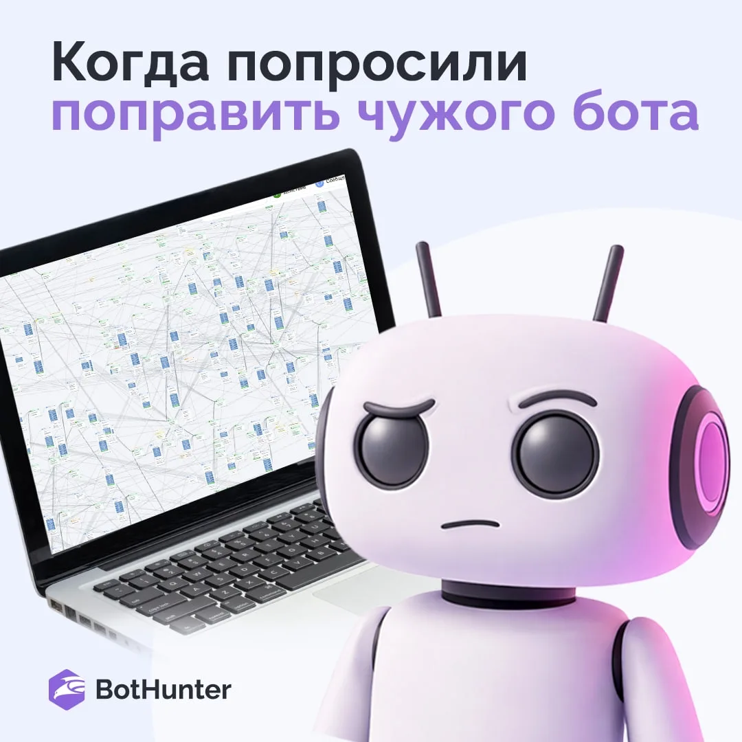 😏 Угадай-ка!