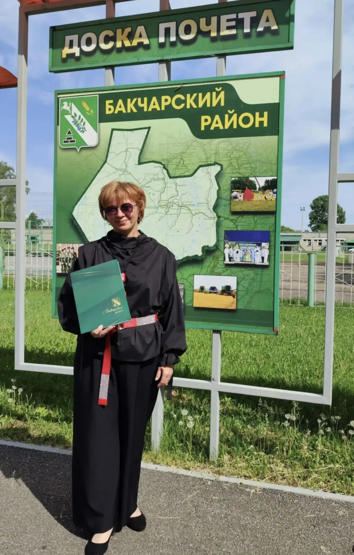 🇷🇺На концерте, посвящённом Дню России, в торжественной обстановке Сергей Петрович Ревера вручил по