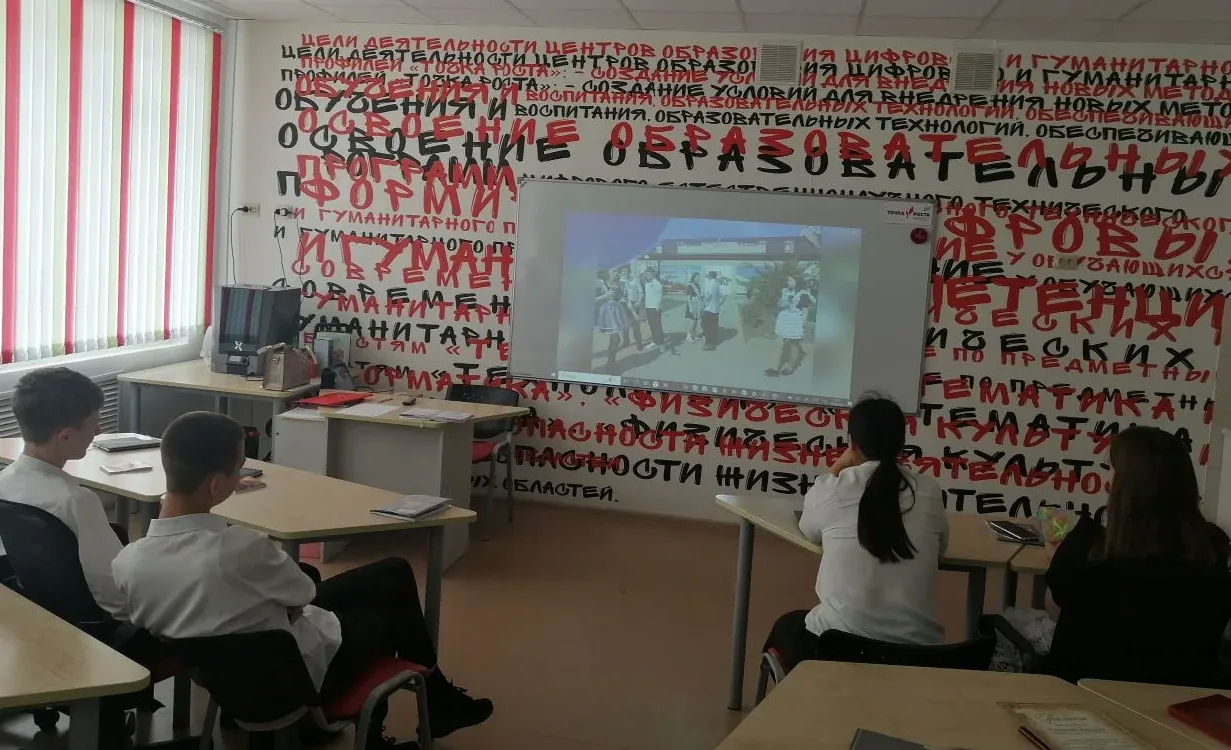 Праздничный классный час «До сентября, родная школа!»