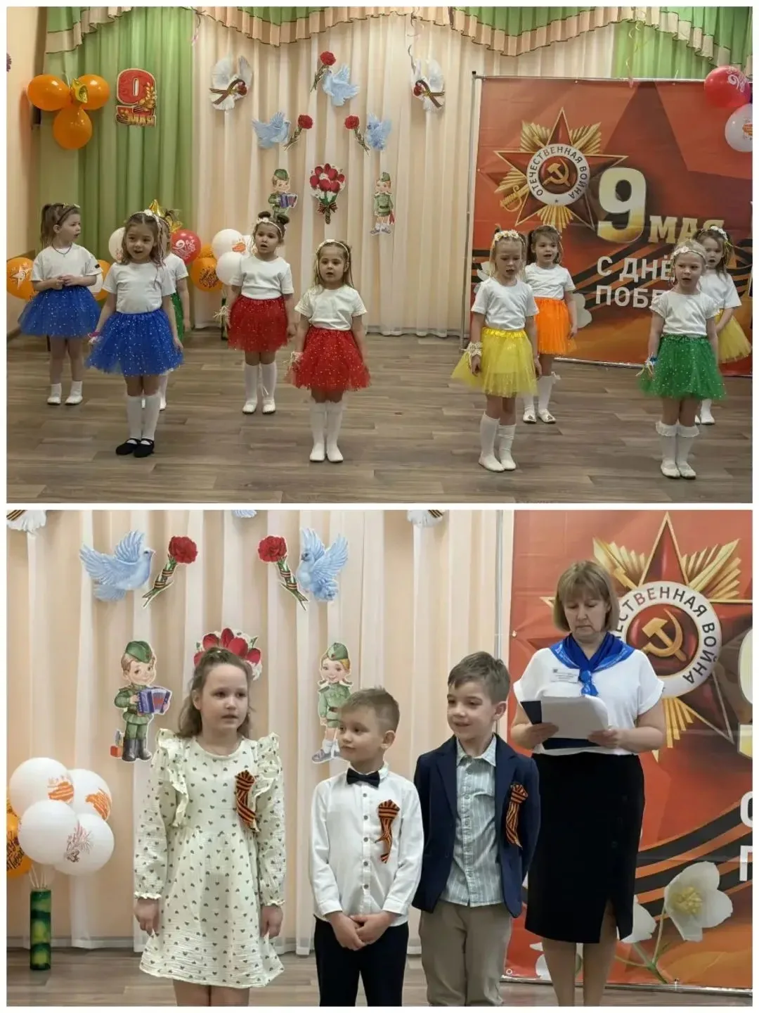 Победная викторина!💫✨ В предверии великого праздника Дня Победы в детских садах нашего образовательн
