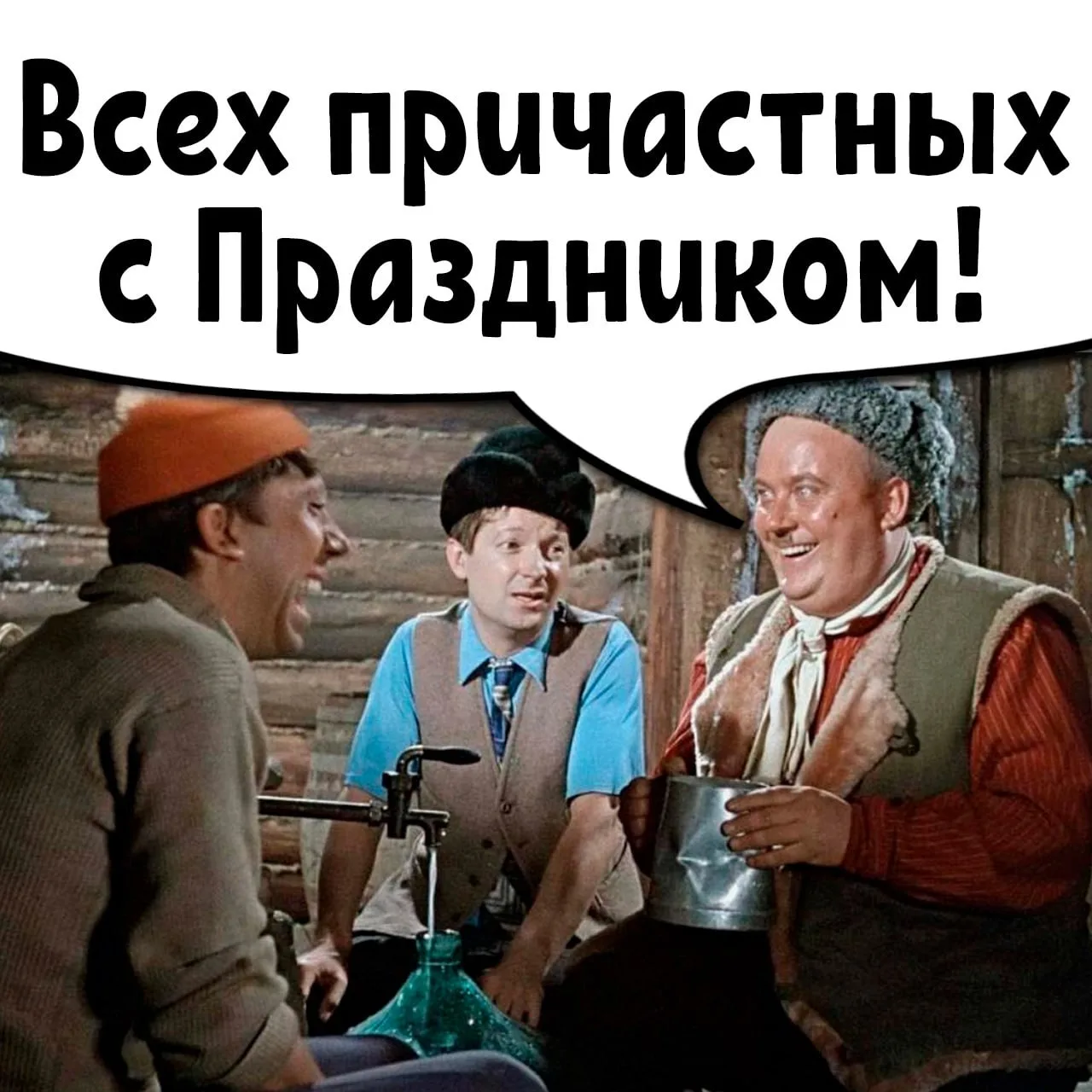 19 марта в России неофициально отмечают День самогонщика.