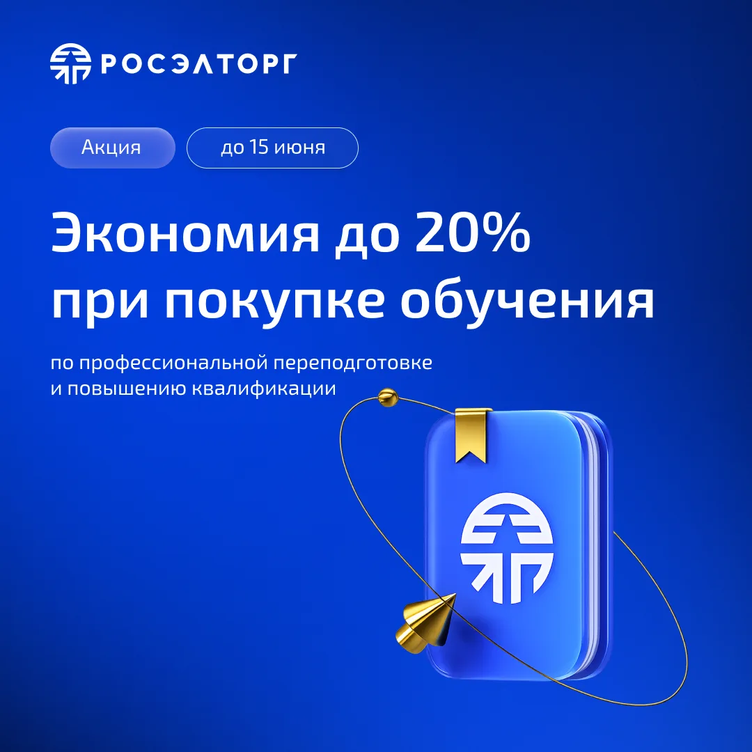 Что сделать в первый день лета?