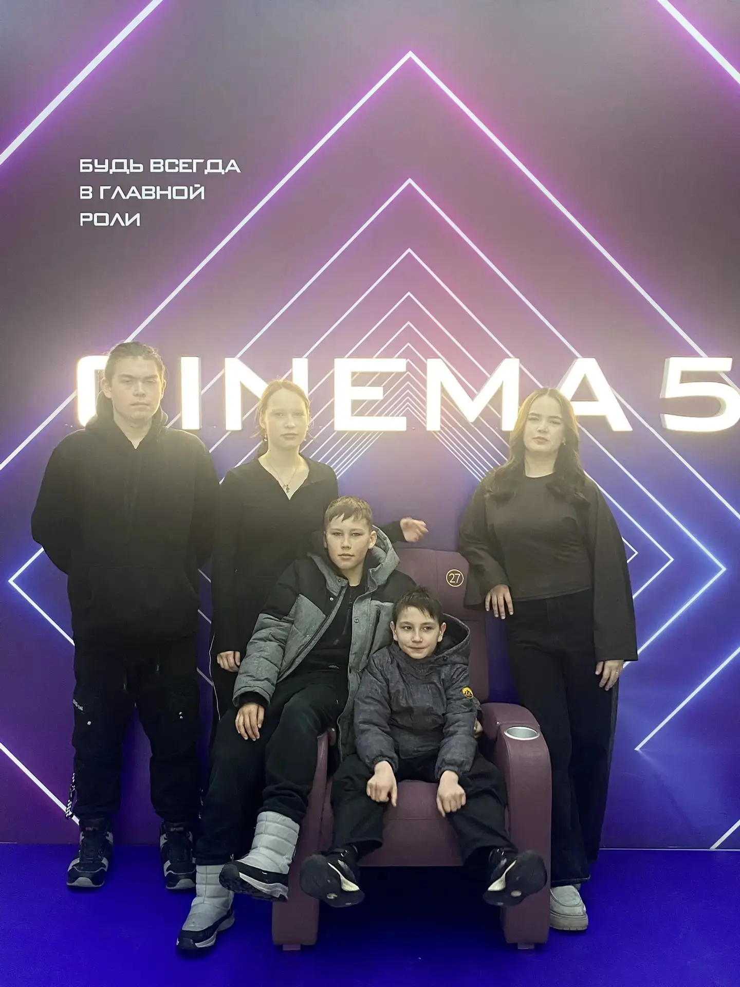 🎬 Культурная пятница: идем в кино всей школой!