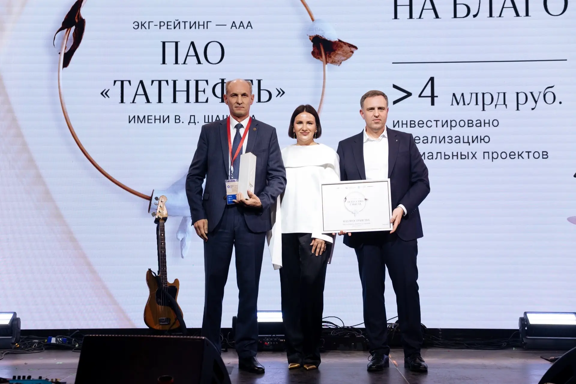 Татнефть победила в федеральной «ЭКГ-коллекции»

Грантовая программа Компании «На благо людей» призн