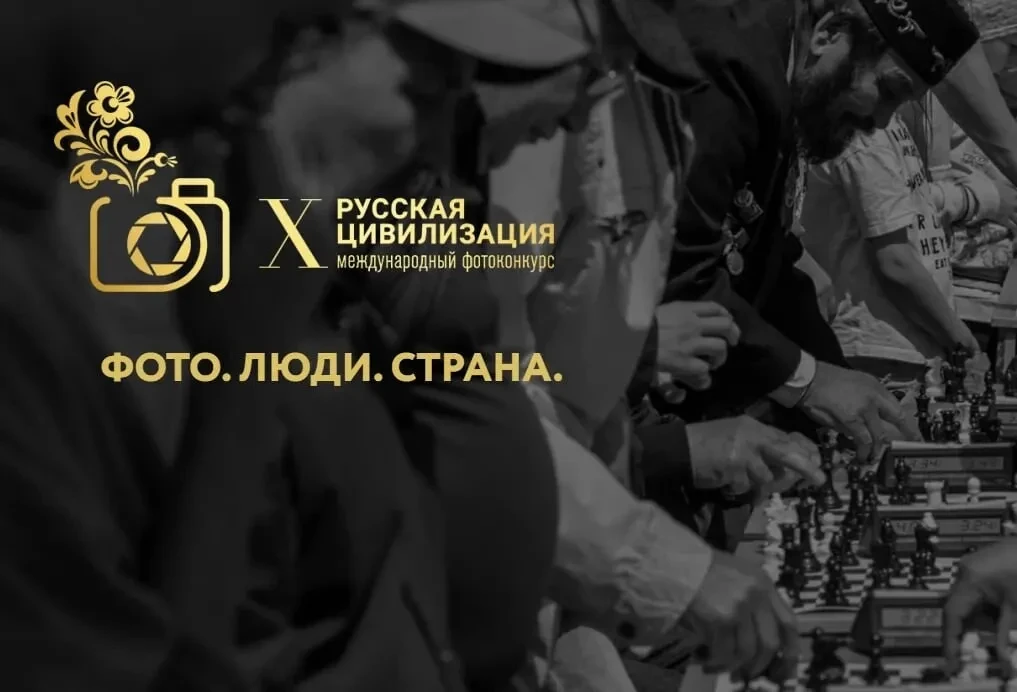 Тысячи взглядов. Миллионы историй. Одна страна.
 
Каждый регион нашей страны — это уникальная истори