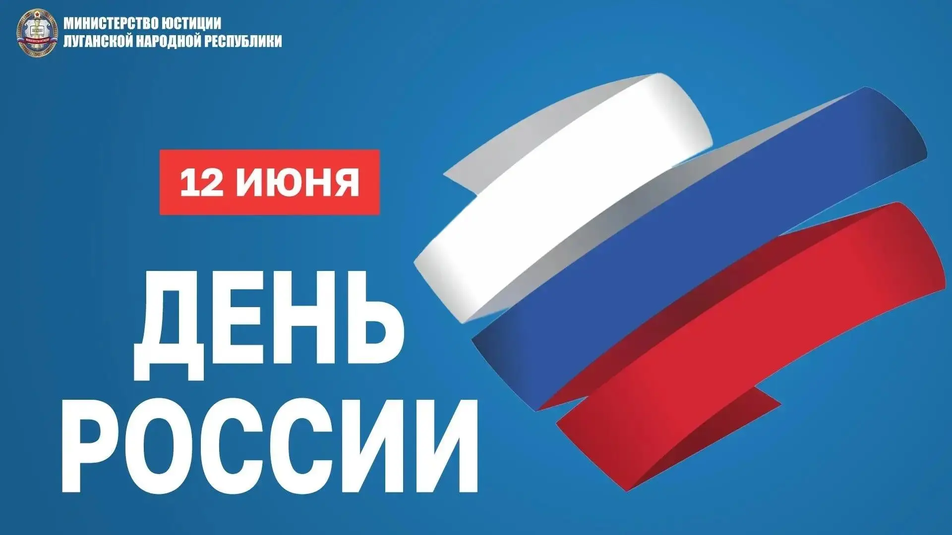 Россия — это не просто страна на карте. Это наш общий дом, где мы любим, работаем, растим детей и ст