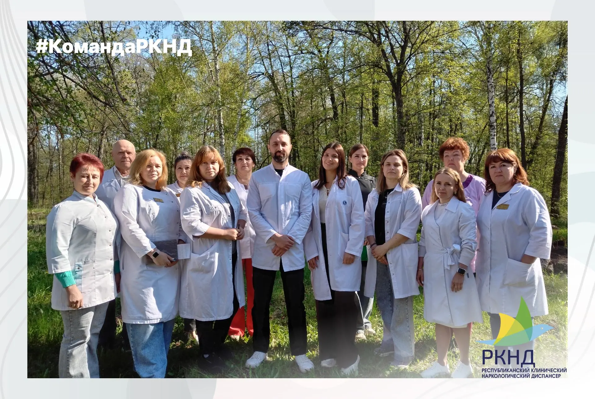 🌷 В канун Дня медицинского работника в наш диспансер пришло письмо. Простое, тёплое, от мамы одного