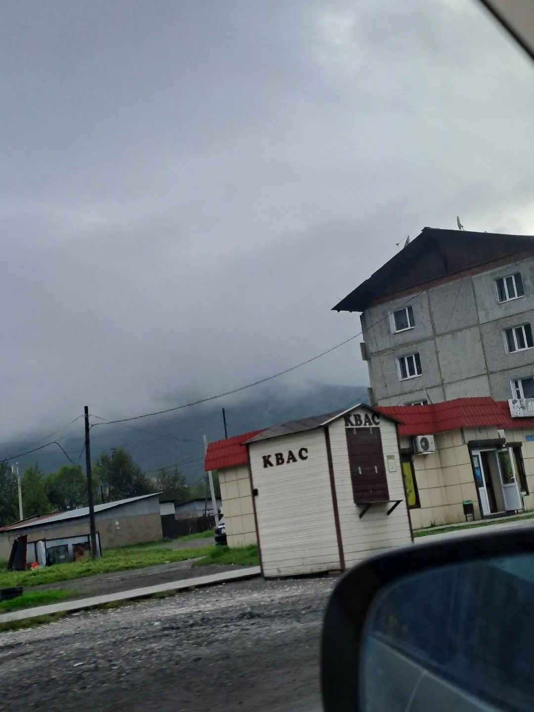 Слюдянка после дождя