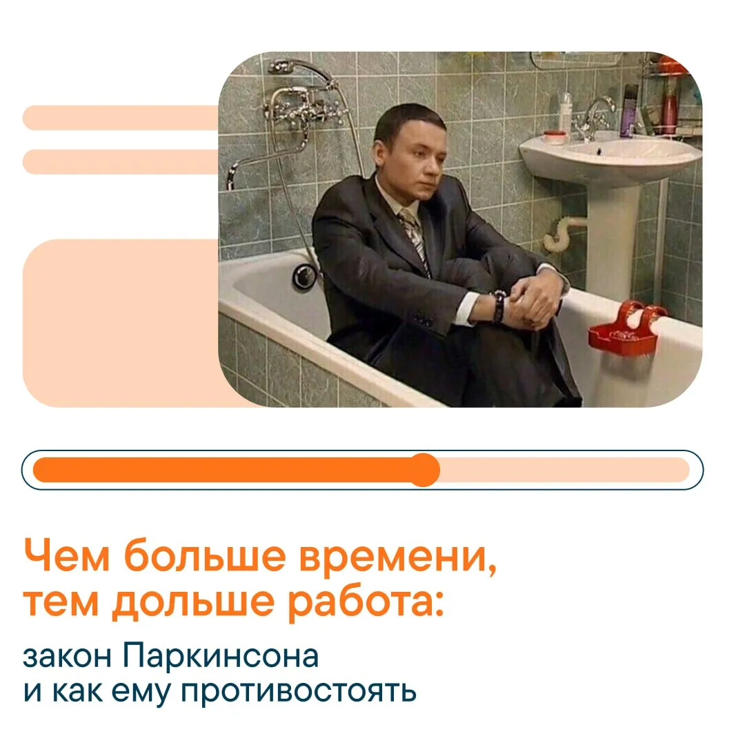 «Да ещё есть время…» 😇