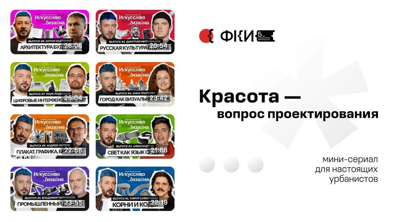Есть фильмы, после которых внезапно начинаешь замечать хорошие вывески, рассматривать ф...