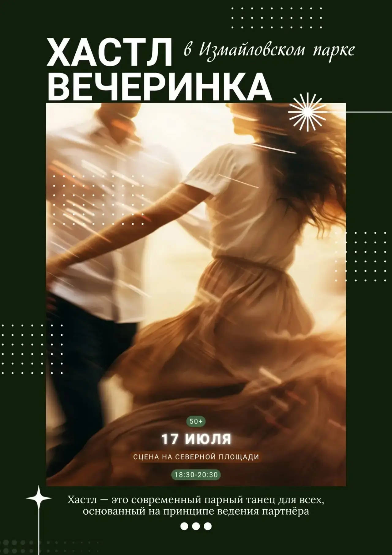 💃ЗАВТРА ПЯТНИЦА🕺 

А это значит, что будут танцевальные вечеринки!

Считается, что дискотеки тольк