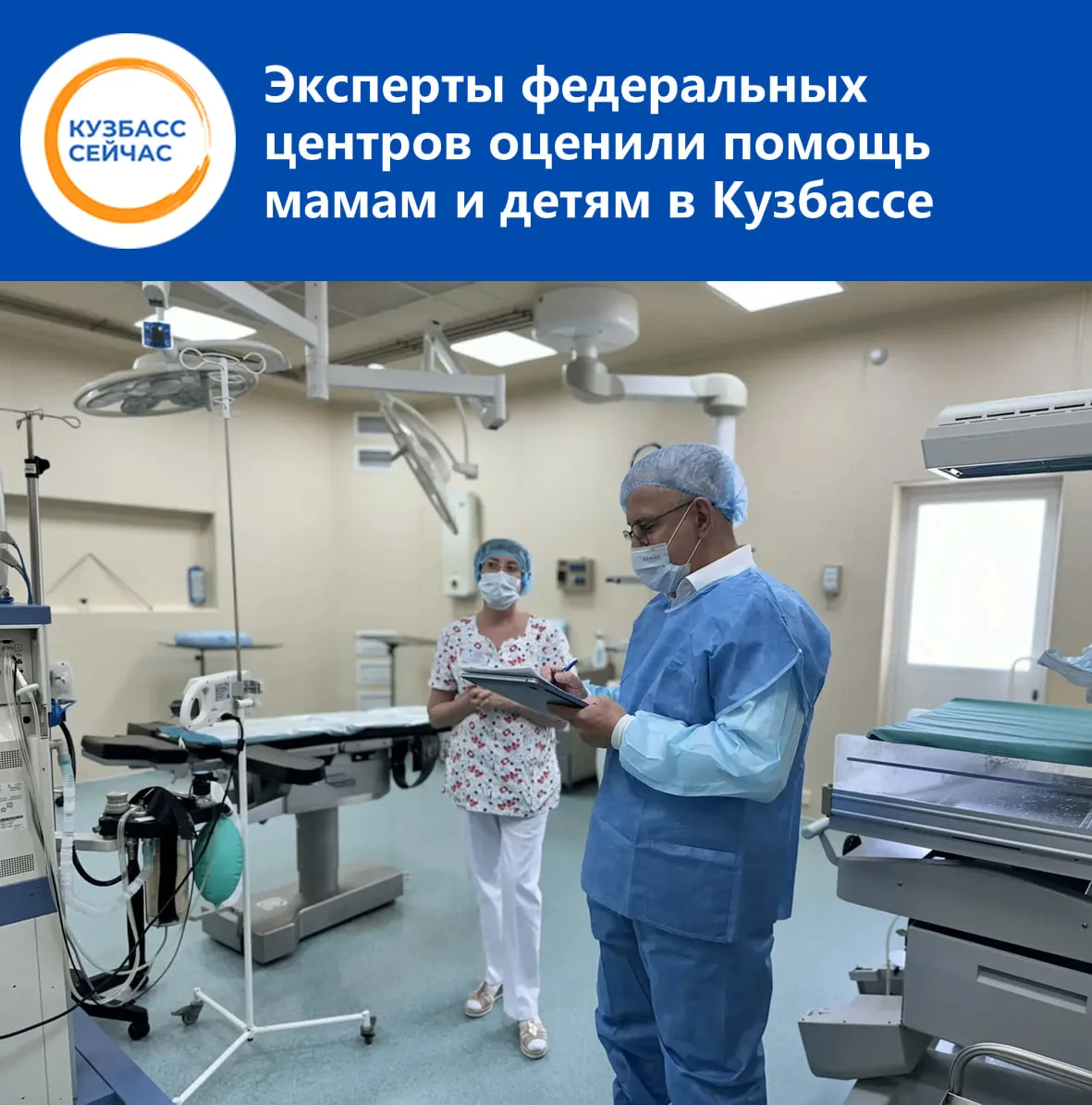 В регионе продолжается системная работа с ведущими медицинскими центрами страны.   На прошлой неделе