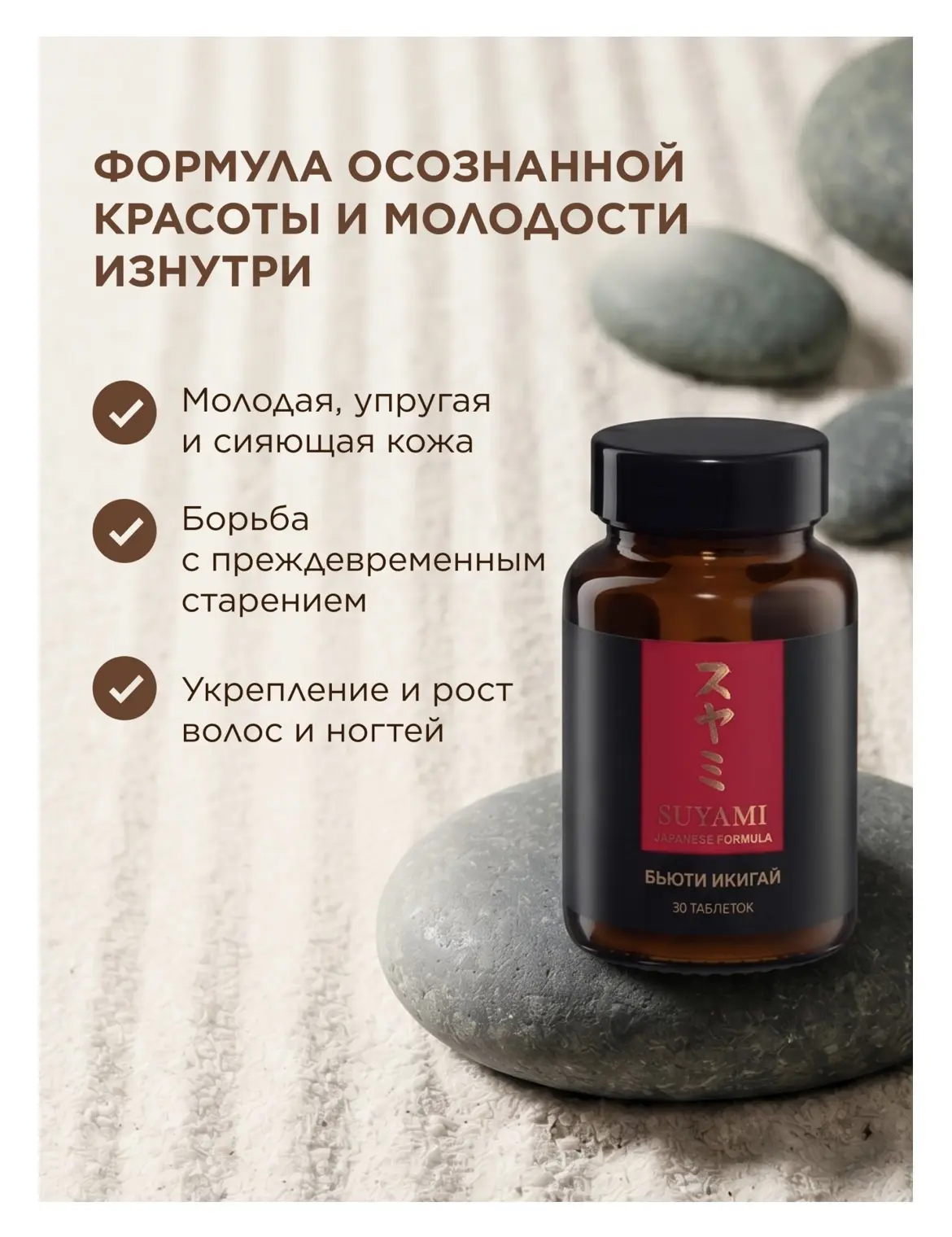 Что оценила в БАДе-