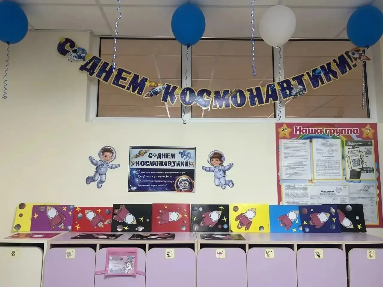 Тематическая неделя в подготовительной группе,ко Дню космонавтики стала ярким событием:...