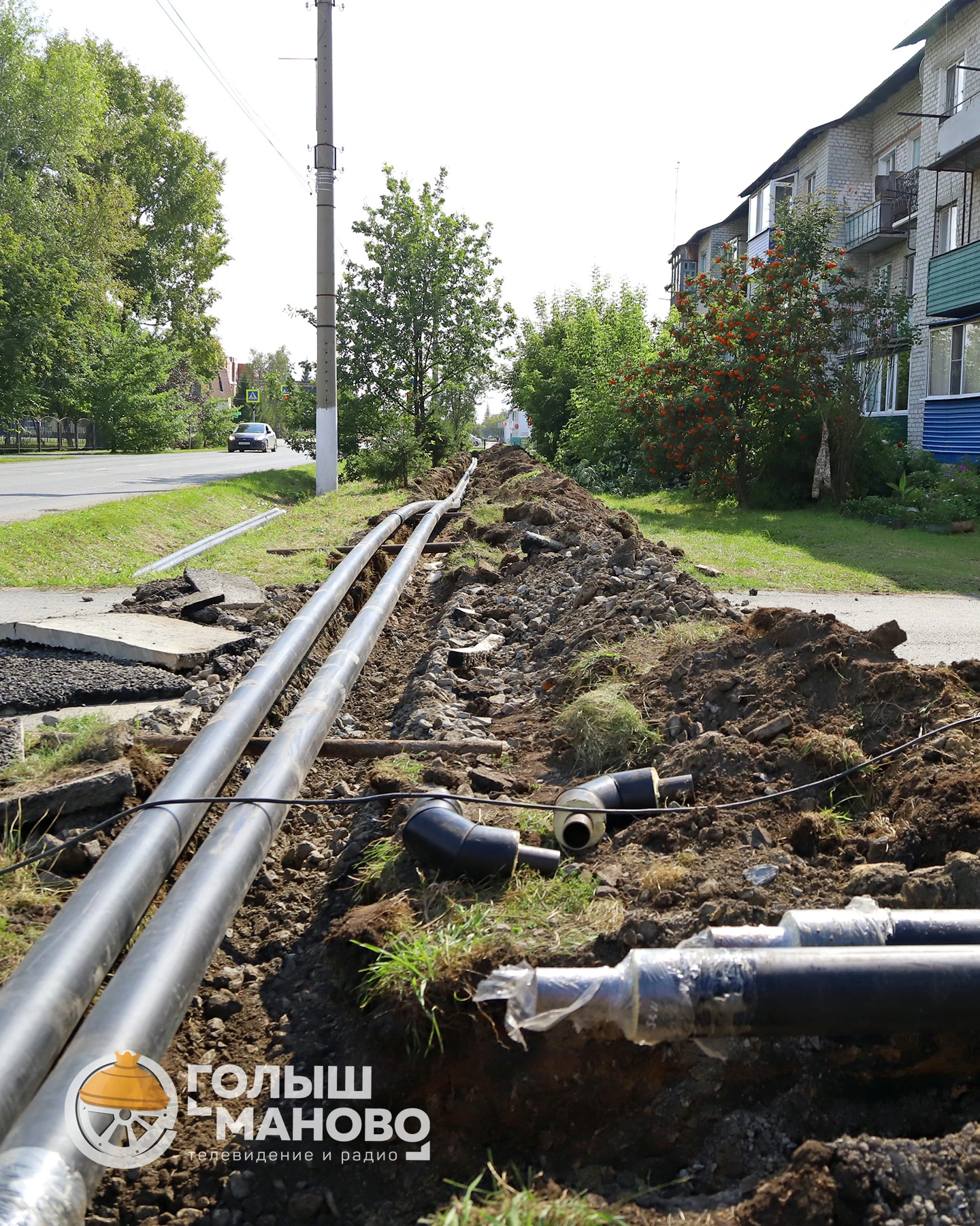 ❗ С 5 сентября МУП ЖКХ «Голышмановское» начнёт опрессовку систем централизованного тепл...