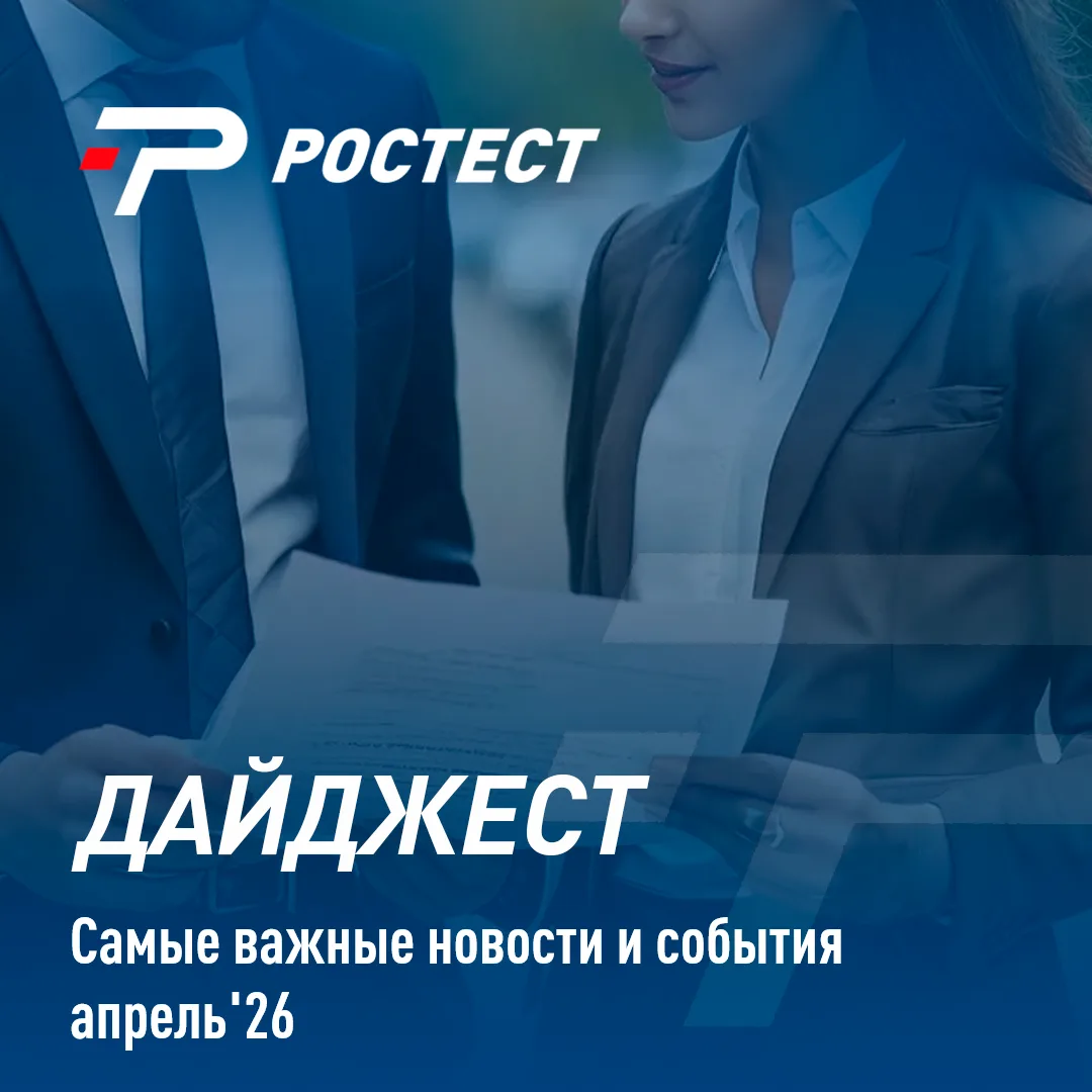 📣ДАЙДЖЕСТ НОВОСТЕЙ📣