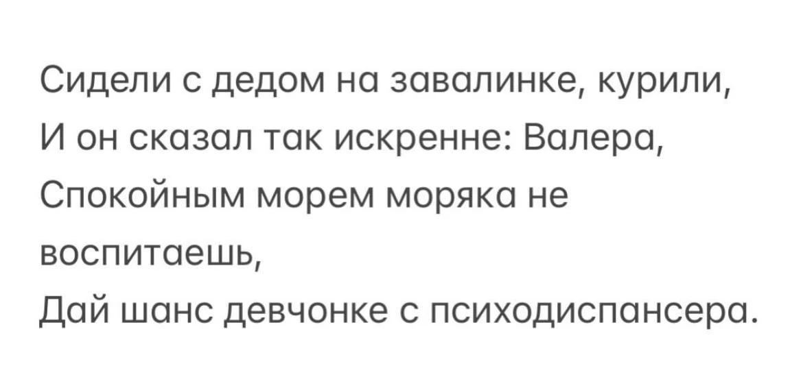 Девчата - Подписаться