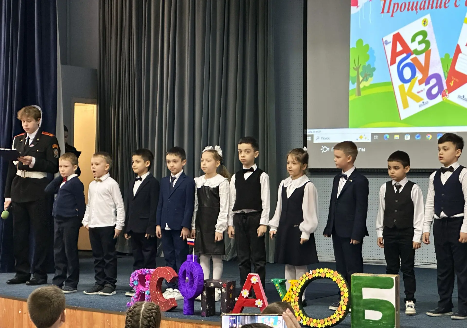 Как первоклассники с Азбукой прощались  💛 В наших школьных отделениях ещё в конце февраля ученики 1А