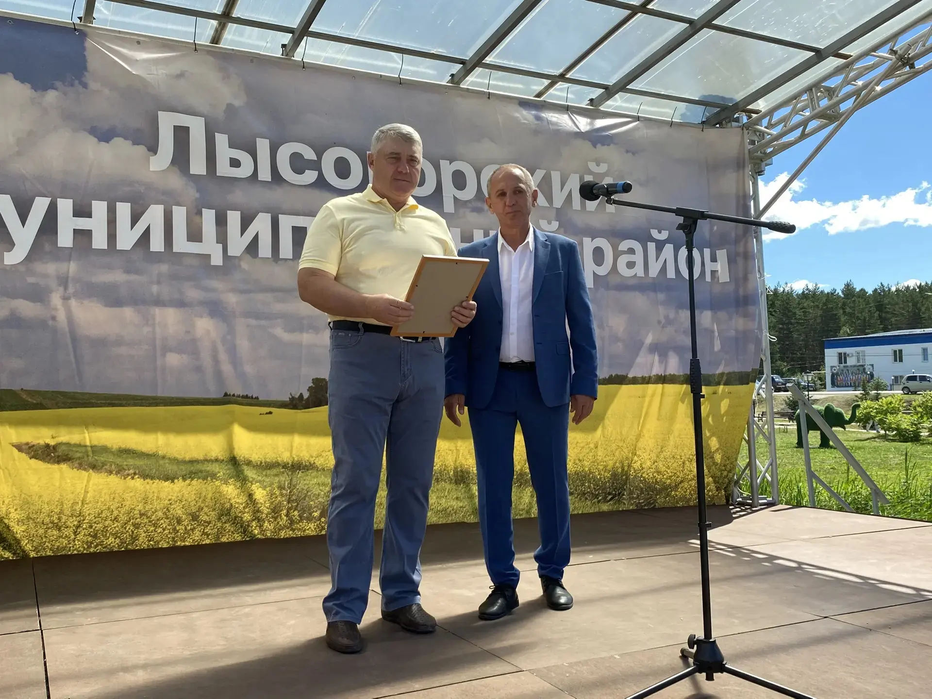 Лысогорцам торжественно вручены свидетельства о занесении на районную Доску почёта